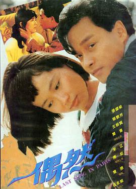 诺兰新片 星辰影视
