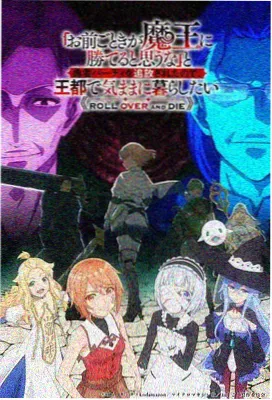 攻壳机动队 星辰动漫
