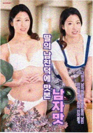 切尔诺贝利 星辰剧集