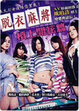 阿甘正传 星辰影视